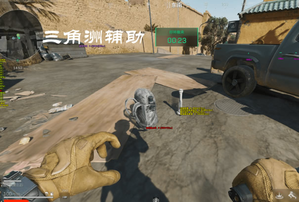 三角洲手游物资透视科技 - 高清显示｜资源过滤