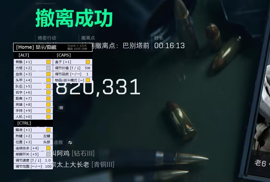 三角洲开挂免费神器 - 功能齐全｜长期稳定使用