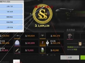 三角洲黑科技开挂修改器下载 - 多功能拓展｜自定义配置