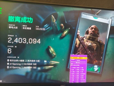 三角洲开挂免费软件 - 多功能组合｜防封升级