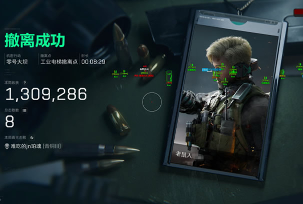 三角洲免费开挂游戏辅助工具 - 稳定运行｜免费体验